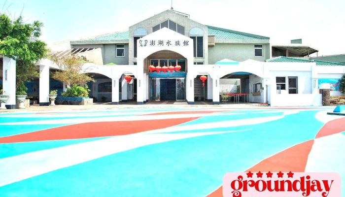 Peng Hu Shui Zu Guan Shang Jia Shang Chuan - Penghu County, Baisha Township