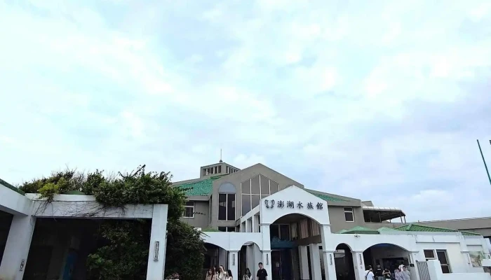Peng Hu Shui Zu Guan Zui Xin - Penghu County, Baisha Township