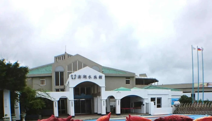 Peng Hu Shui Zu Guan Instagram - Penghu County, Baisha Township