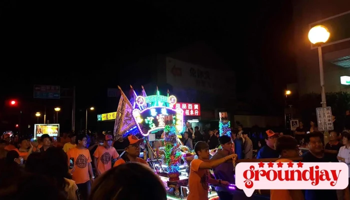 Peng Hu Wu Jiao Jia Nian Hua Quan Bu - Penghu County, Magong City