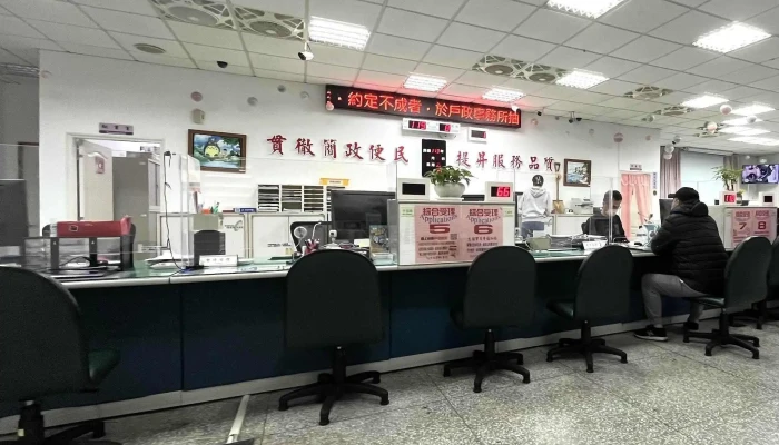 Peng Hu Xian Ma Gong Shi Hu Zheng Shi Wu Suo 評論 - Penghu County, Magong City