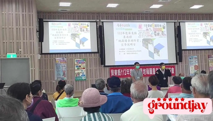 Ping Dong Xian Dong Gang Zhen Gong Suo Shi Pin - Pingtung County, Donggang Township
