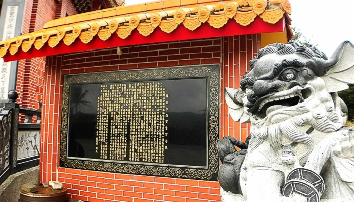 Ping Dong Xian Heng Chun Zhen Long Shui She Qu Fa Zhan Xie Hui 附近 - Pingtung County, Hengchun Township