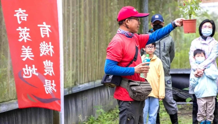 Qi Lai Mei Di Gu Fen You Xian Gong Si Hualien County Shoufeng Township - Hualien County, Shoufeng Township