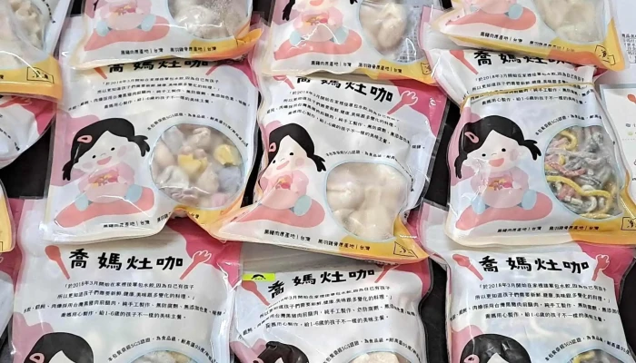 Qiao Ma Zao Ka XBao Bao Fu Shi Pin Gong Zuo Shi Wu Dian Mian 評分 - Kaohsiung City, Sanmin District