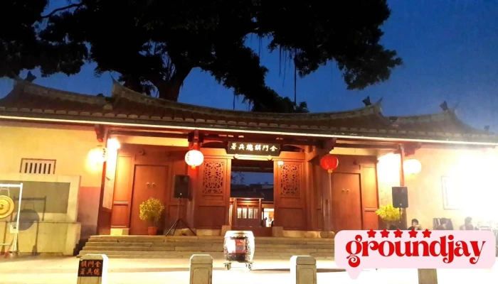 Qing Jin Men Zhen Zong Bing Shu Wu Jiang Xin Zhuang Shi Pin - Kinmen County, Jincheng Township