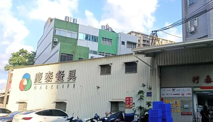 Qing Tai Can Ju 餐馆用品店 - Kaohsiung City, Sanmin District