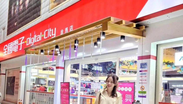 Quan Guo Dian Zi Digital City Jin Ma Dian 数码城 - Changhua County, Changhua City
