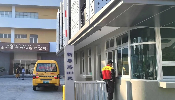Quan Yi Dian Zi Gu Fen You Xian Gong Si Tainan City South District - Tainan City, South District