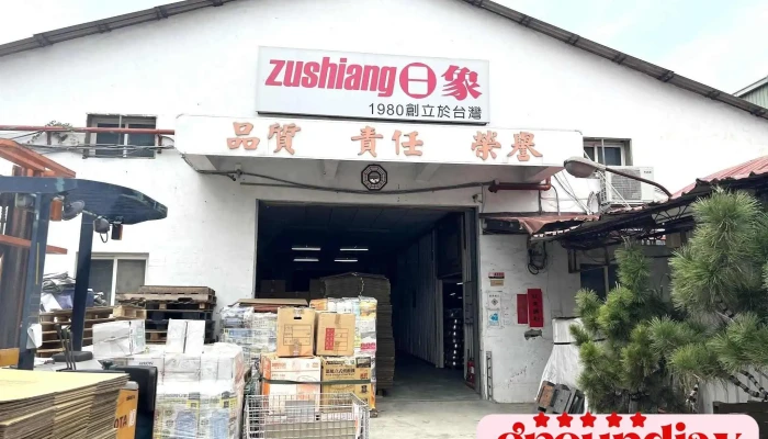 Ri Xiang Shi Ye Gu Fen You Xian Gong Si Quan Bu - Tainan City, Rende District