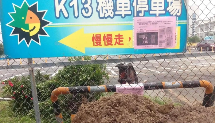 Ri Yue Guang Ban Dao Ti Zhi Zao Gu Fen You Xian Gong Si 企业办公场所 - Kaohsiung City, Nanzih District