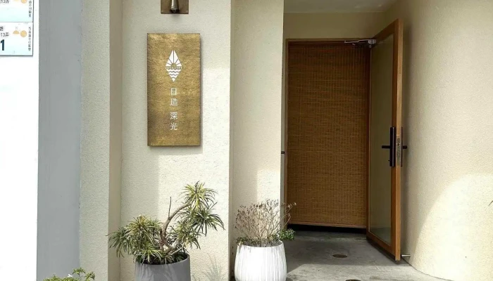 Ri Zao Shen Guang Ke Zhu 8 13Ren Ken Ding Bao Dong Min Su Heng Chun Bao Dong Min Su Xi Shui Chi Ktv Quan Bu - Pingtung County, Hengchun Township