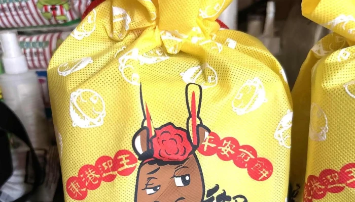 Rui Qi Min Su 立即開放 - Pingtung County, Donggang Township