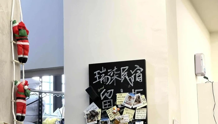 Rui Qi Min Su 評分 - Pingtung County, Donggang Township