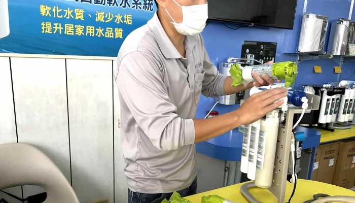 Rui Tong Shui Ke Ji Rt Water Tech 區域 - Tainan City, East District
