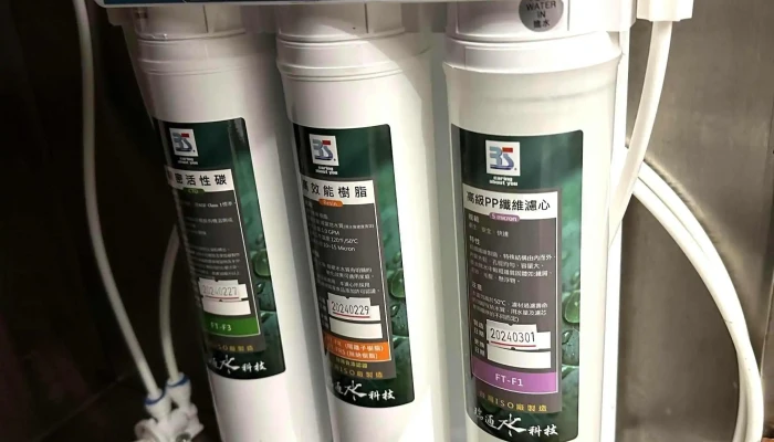 Rui Tong Shui Ke Ji Rt Water Tech 視頻 - Tainan City, East District