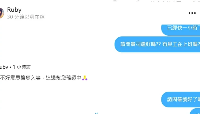 Shang Xian Ke Ji You Xian Gong Si 地址 - Taipei City, Songshan District