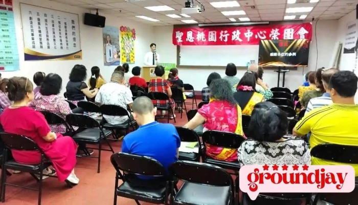 Sheng En Kai Fa Gong Si  Tao Yuan Xing Zheng Shang Jia Shang Chuan - Taoyuan City, Taoyuan District