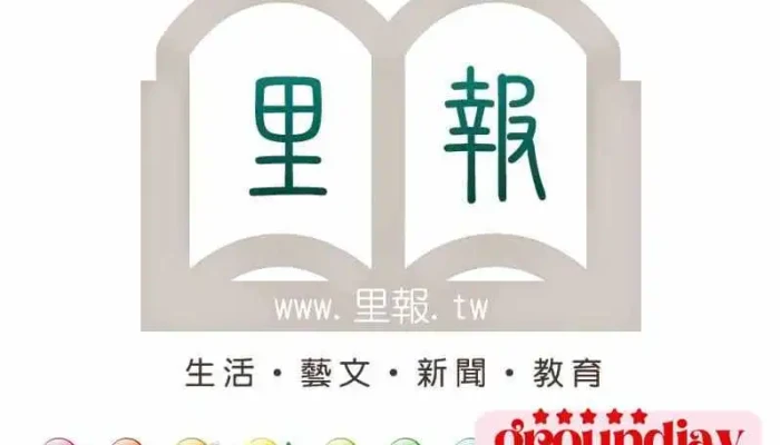 Sheng Huo Qing Bao Ke Ji Wang Lu Gu Fen You Xian Gong Si Shang Jia Shang Chuan - Kaohsiung City, Sanmin District