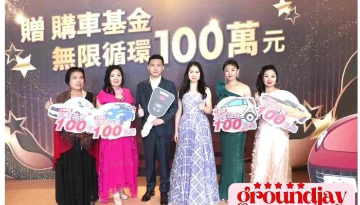 Sheng Li YesTuan Dui Yi Lan Zhuan Ye Chu Shang Jia Shang Chuan - Yilan County, Zhuangwei Township