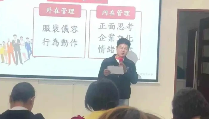 Sheng Li YesTuan Dui Yi Lan Zhuan Ye Chu Shi Pin - Yilan County, Zhuangwei Township