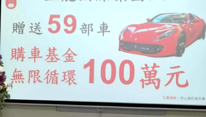 Sheng Li YesTuan Dui Yi Lan Zhuan Ye Chu Yilan County Zhuangwei Township - Yilan County, Zhuangwei Township