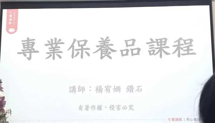 Sheng Li YesTuan Dui Yi Lan Zhuan Ye Chu 地址 - Yilan County, Zhuangwei Township