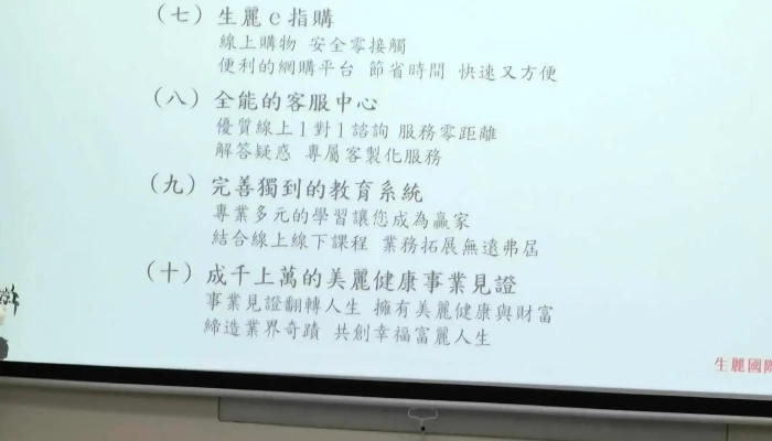 Sheng Li YesTuan Dui Yi Lan Zhuan Ye Chu 照片 - Yilan County, Zhuangwei Township
