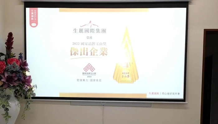 Sheng Li YesTuan Dui Yi Lan Zhuan Ye Chu 評論 - Yilan County, Zhuangwei Township