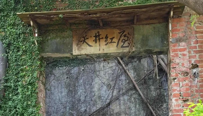 Shi Gu Ren Tang Wen Hua Yuan Qu 促銷 - Tainan City, Rende District