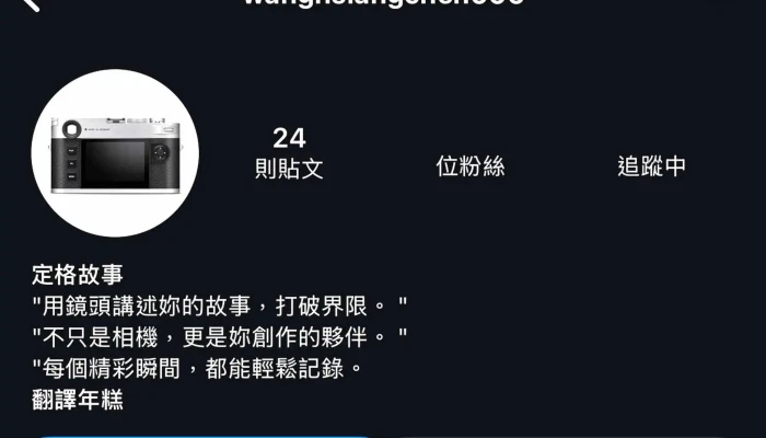 Shun Li Zhi Hui Gu Fen You Xian Gong Si 软件公司 - Taipei City, Neihu District