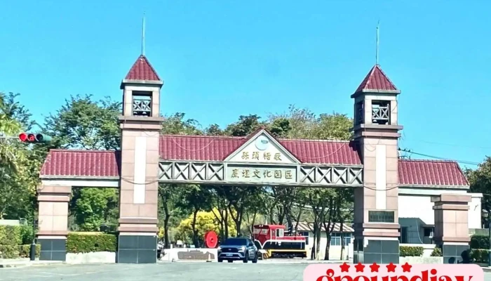 Suan Tou Tang Han  Zhe Cheng Wen Hua Yuan Qu Quan Bu - Chiayi County, Liujiao Township