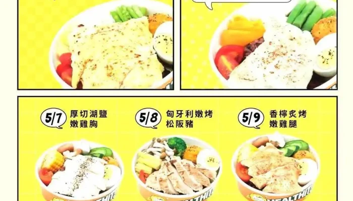 Sui Zhu Can Fa Shi Shui Zhu Zhuan Mai  Tai Nan An Ping Dian Cai Dan - Tainan City, Anping District