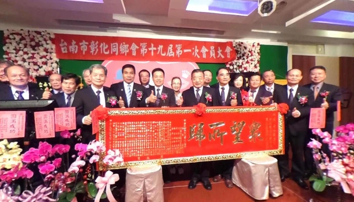 Tai Nan Shang Wu Hui Guan Fen Wei - Tainan City, Yongkang District