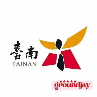 Tai Nan Shi Zheng Fu Jing Ji Fa Zhan Ju Shang Jia Shang Chuan - Tainan City, Xinying District