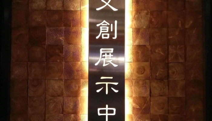 Tai Nan Ying Yong Ke Ji Da Xue Tainan City Yongkang District - Tainan City, Yongkang District