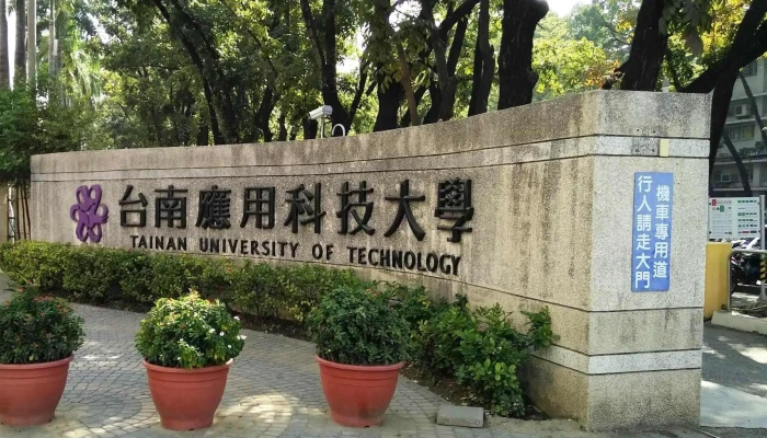 Tai Nan Ying Yong Ke Ji Da Xue 科技大学 - Tainan City, Yongkang District