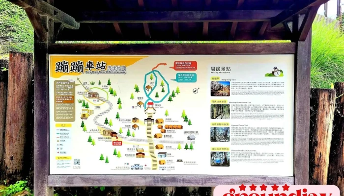 Tai Ping Shan Sen Lin You Le Qu Chang Suo Di Tu - Yilan County, Datong Township