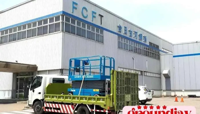 Tai Ri Gu He Tong Bo Gu Fen You Xian Gong Si Quan Bu - Yunlin County, Douliu City