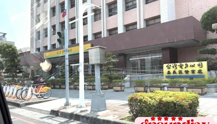 Tai Wan Dian Li Gong Si Jia Yi Qu Ying Ye Chu Zui Xin - Chiayi City, East District