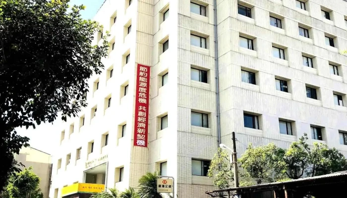 Tai Wan Dian Li Gong Si Tai Nan Qu Ying Ye Chu Quan Bu - Tainan City, West Central District
