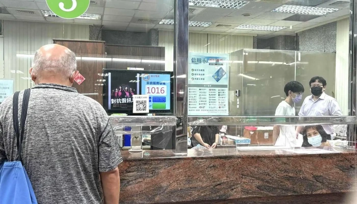 Tai Wan Dian Li Gong Si Tai Nan Qu Ying Ye Chu Instagram - Tainan City, West Central District