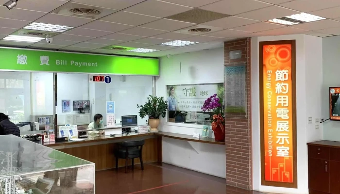 Tai Wan Dian Li Gong Si Yi Lan Qu Ying Ye Chu 位置 - Yilan County, Yilan City