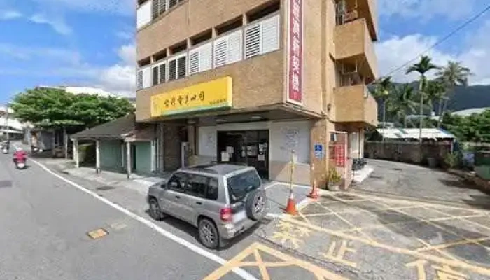 Tai Wan Dian Li Gong Si Zhi Ben Fu Wu Suo Quan Bu - Taitung County, Taitung City