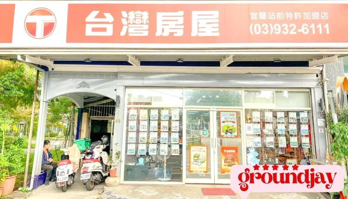 Tai Wan Fang Wu IYi Lan Zhan Qian Dian Quan Bu - Yilan County, Yilan City