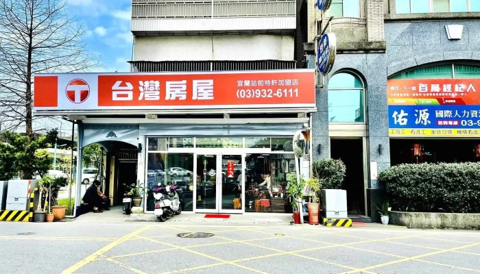 Tai Wan Fang Wu IYi Lan Zhan Qian Dian Wai Guan - Yilan County, Yilan City