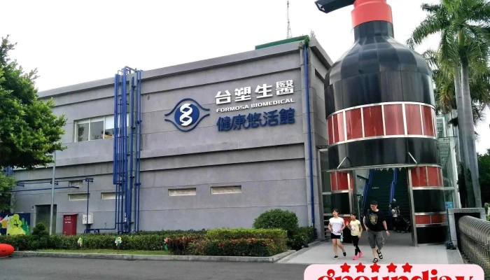 Tai Wan Hua Xue Xian Wei Gu Fen You Xian Gong Si Quan Bu - Changhua County, Changhua City