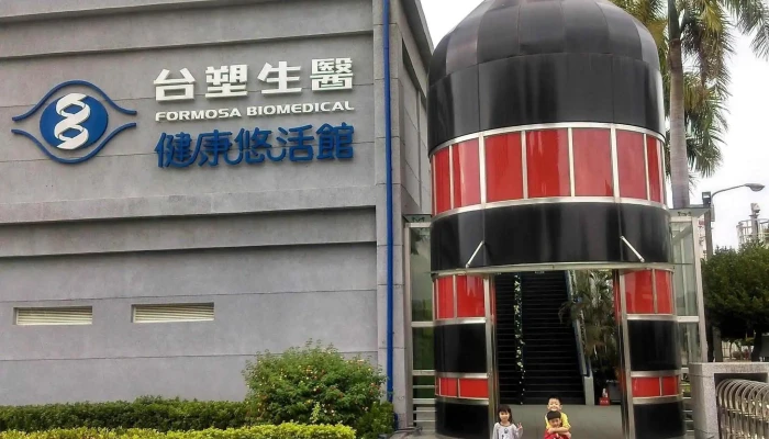 Tai Wan Hua Xue Xian Wei Gu Fen You Xian Gong Si 哪裡 - Changhua County, Changhua City