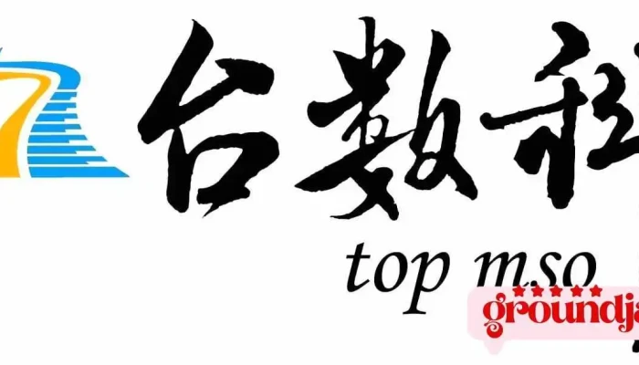 Tai Wan Ji Chu Kai Fa Ke Ji  Ha Net Zhang Hua Shi Shang Jia Shang Chuan - Changhua County, Huatan Township