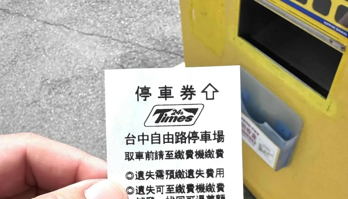 Tai Wan Pu Ke Er Si Gu Fen You Xian Gong Si 目錄 - Taipei City, Zhongshan District